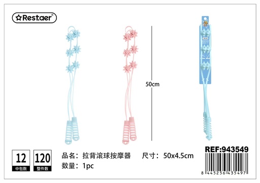 [943549] Masajeador de plástico con rodillo para espalda
