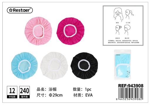 [943908] Gorro de ducha EVA impreso 29 cm - Accesorios de baño