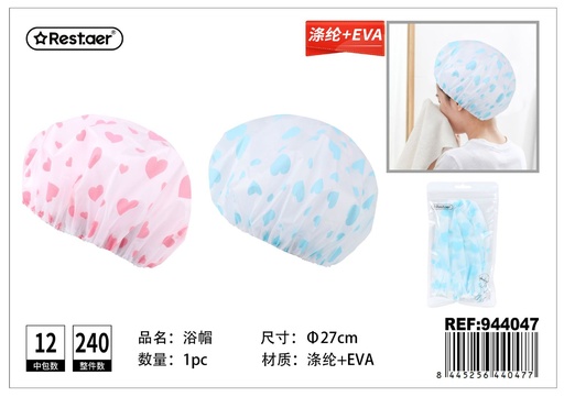 [944047] Gorro de ducha 27x27cm