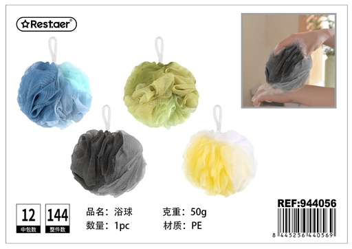 [944056] Esponja de ducha 40g - Accesorios de baño y cuidado personal