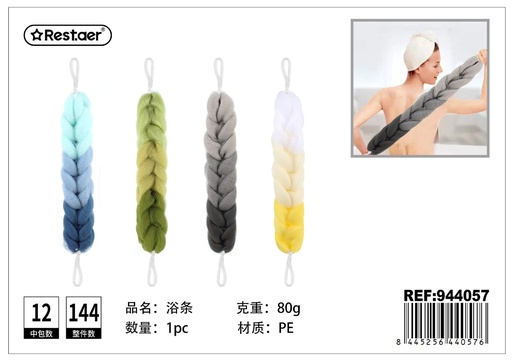 [944057] Esponja de ducha 40g - Accesorios de baño y cuidado personal
