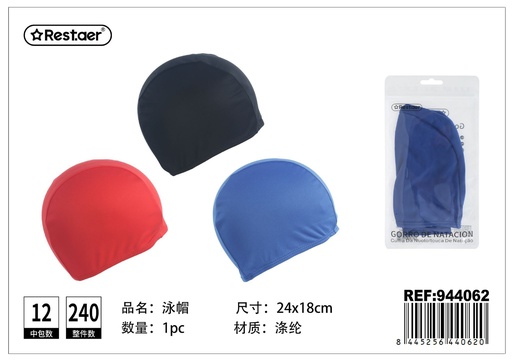 [944062] Gorro de natación de poliéster 24*18 cm - Accesorios de natación