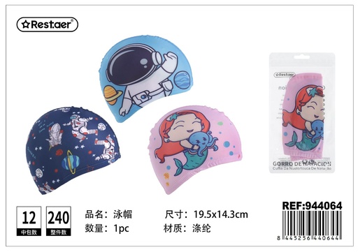 [944064] Gorro de Natación Infantil 19.5*14.3 cm - Accesorios de natación