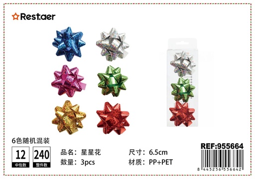 [955664] Lazo estrella 3pcs 6.5cm