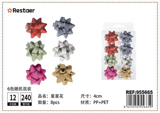 [955665] Lazo estrella 8pcs 4cm para regalos y decoración