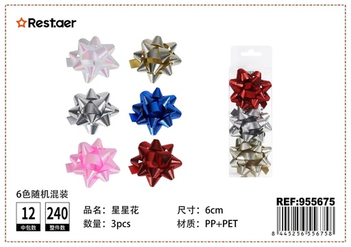 [955675] Lazo estrella estampado 6cm 3pcs