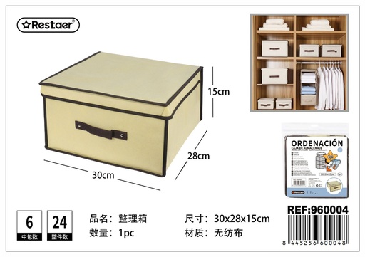 [960004] Caja de tela no tejida 28*30*15cm para organización