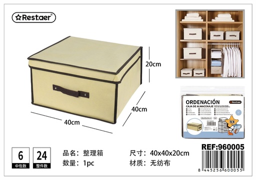 [960005] Caja de almacenamiento de tela 40*40*25 cm beige - Almacenaje del hogar 