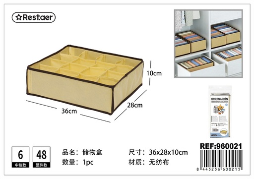 [960021] Organizador de ropa interior 16 compartimentos 36*28*10 cm - Almacenamiento