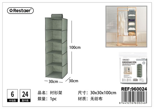 [960024] Organizador colgante de tela 5 niveles gris 30x30x100cm - Artículos de hogar