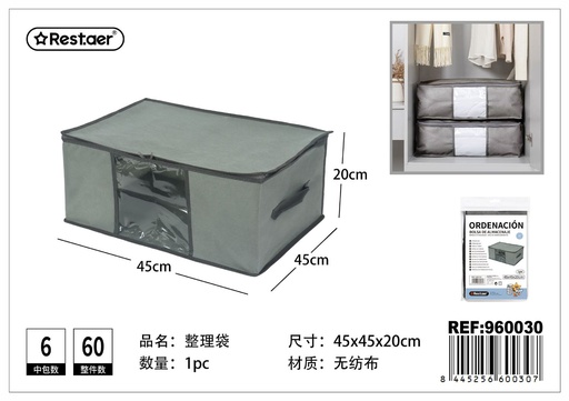 [960030] Bolsa de almacenamiento gris de tela no tejida 45*45*20cm - Organización de hogar