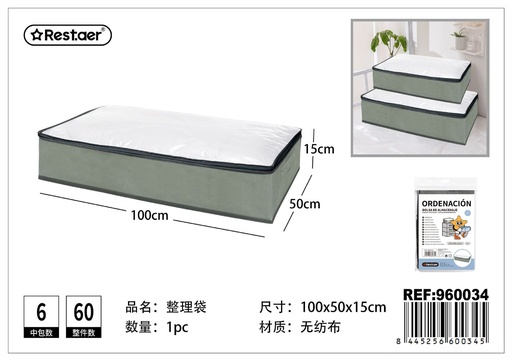 [960034] Bolsa de almacenamiento de tela no tejida gris 100*50*15cm para organización del hogar