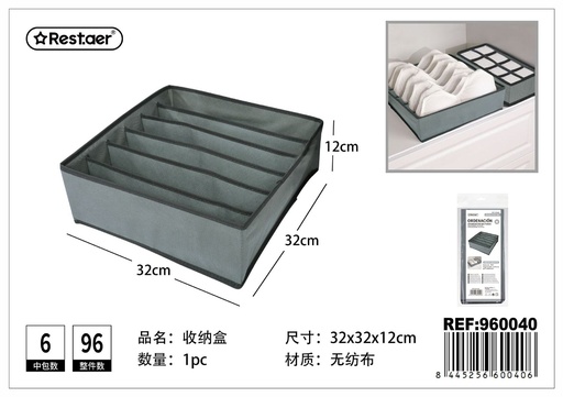 [960040] Organizador de tela sin tapa gris 32*32*12cm - Almacenamiento en el hogar