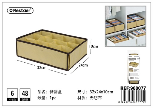 [960077] Organizador de ropa interior 12 compartimentos 32x24x10cm beige - Productos de hogar