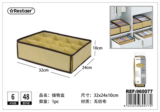 [960077] Organizador de ropa interior 12 compartimentos 32x24x10cm beige