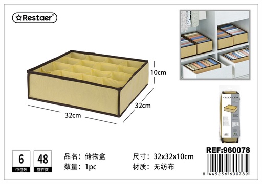 [960078] Organizador de ropa interior 16 compartimentos 32x32x10cm - Artículos del hogar