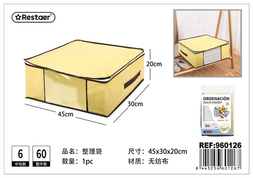 [960126] Caja de almacenamiento de tela (beige) - Accesorios de hogar