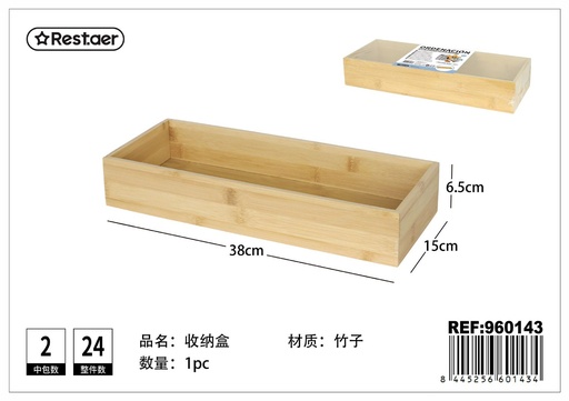 [960143] Caja de ordenación de bambú 38*15*6.5cm para almacenamiento