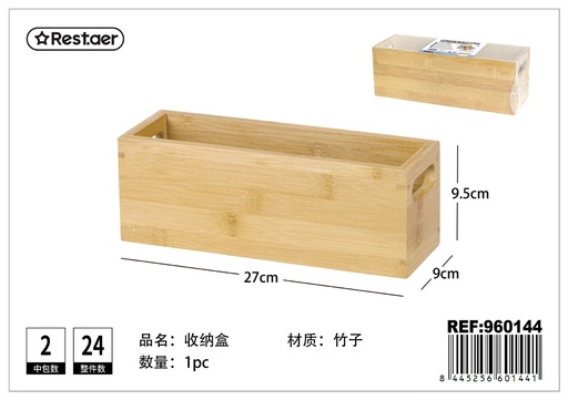 [960144] Caja organizadora de bambú 27x9x9.5cm