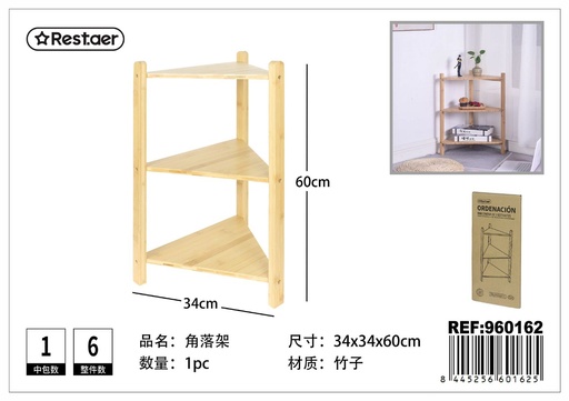 [960162] Mesa auxiliar de esquina 3 pisos 34*34*60cm