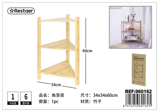 [960162] Mesa auxiliar esquina de madera 3 pisos 34x34x60 cm - Muebles