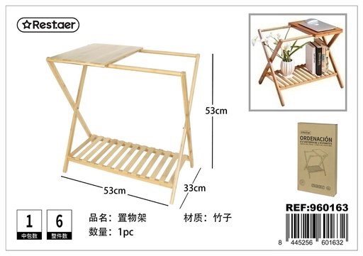 [960163] Estantería para plantas de bambú 53*33*53cm - Mueble de diseño natural