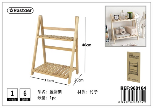 [960164] Estantería triangular de bambú 34*20*46cm para plantas