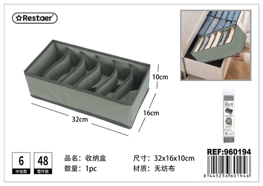 [960194] Organizador multiusos de tela no tejida gris 32*16*10CM - Organización del hogar