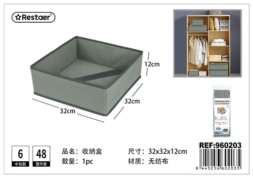 [960203] Caja de almacenaje de tela no tejida 32x32x12cm