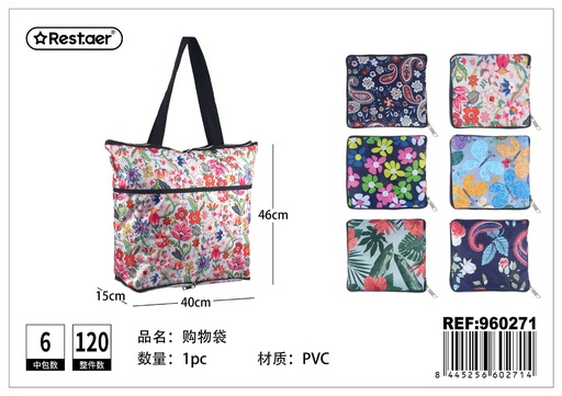 [960271] Bolso plegable de 46*40*15cm - Bolsa de compras