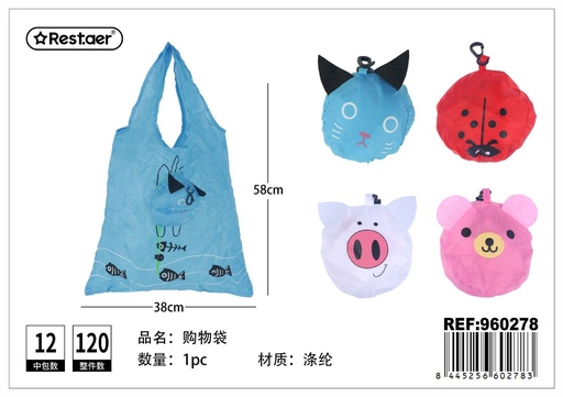 [960278] Bolso plegable 38x58cm con diseño de animales