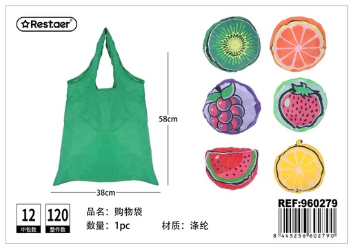 [960279] Bolso plegable de frutas 38x58 cm - Textiles para el hogar