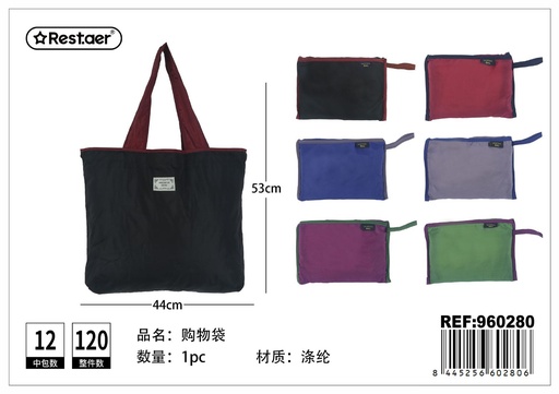 [960280] Bolso plegable con cordón 44x53cm para compras