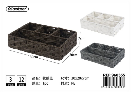 [960355] Cesta de almacenaje tejida 30*20*7cm