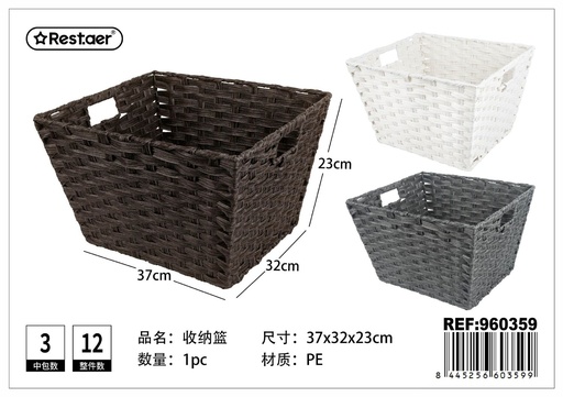 [960359] Cesta de almacenamiento tejida, 37*32*23 cm - Artículos del hogar