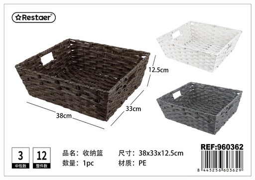 [960362] Cesta de almacenaje tejida 38x33x12.5cm para organización