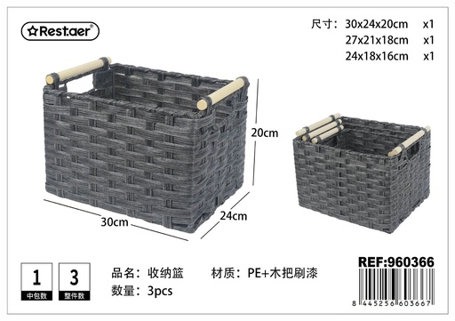 [960366] Cesta de almacenaje tejida 3pcs 30x24x20/27x21x18/24x18x16cm