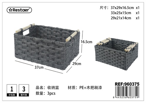 [960375] Conjunto de cestas de almacenamiento tejidas 3 piezas para organización