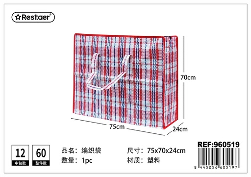 [960519] Bolsa de almacenamiento tejida 70x75x24cm para hogar y organización