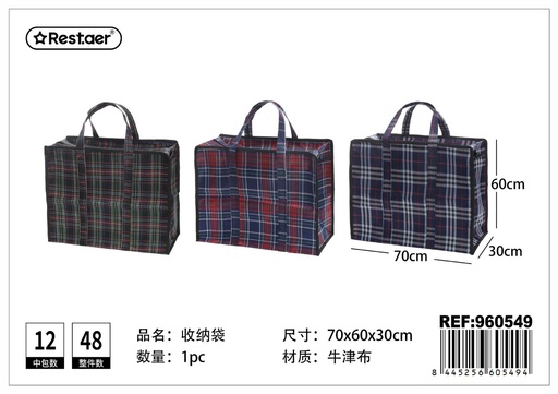 [960549] Bolsa de almacenamiento de oxford 60x70x30 cm - Organización del hogar