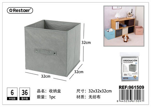 [961509] Caja de almacenamiento de tela 32x32x32cm gris - Almacenamiento para el hogar