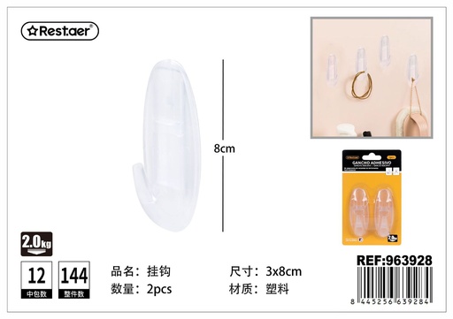 [963928] Colgador de pared transparente ultrafuerte 2pc