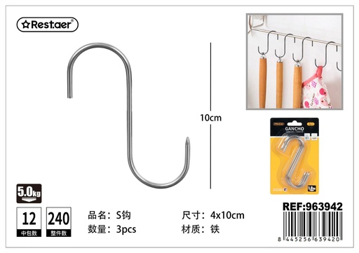 [963942] Gancho en forma de S 10x2.5cm 3pcs para colgar