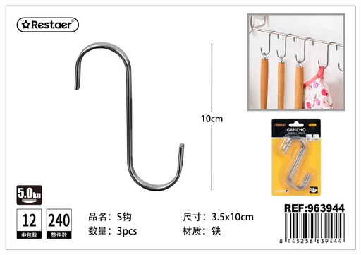 [963944] Gancho en forma de S 10.5x3.7cm, set de 3, accesorio de fijación