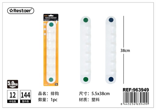 [963949] Gancho adhesivo 6 ganchos 39*5.6*3cm