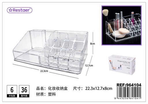[964104] Organizador de cosméticos transparente 22.3*12.7*8CM - Belleza