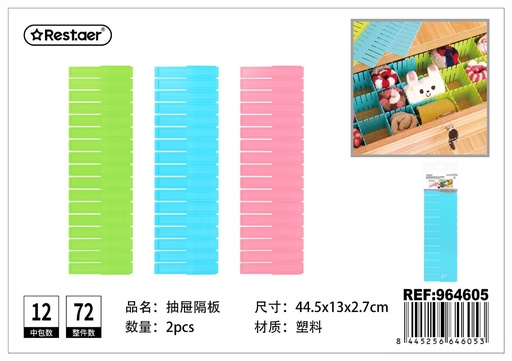 [964605] Separador de cajones 2pcs 44.5x13x2.7cm para organización del hogar