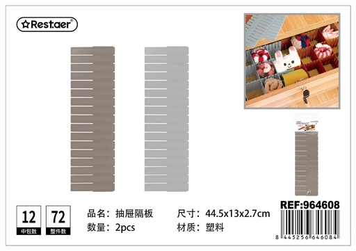 [964608] Separador de cajones 2pcs 44.5x13x2.7cm para almacenamiento