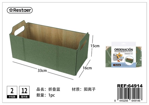 [964914] Cesta de almacenamiento plegable 16*33*15cm - Almacenamiento en el hogar