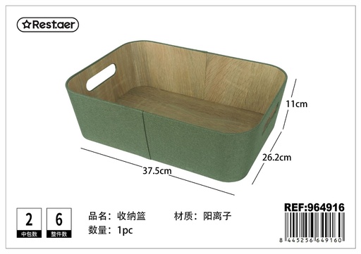 [964916] Cesta de almacenamiento con esquinas redondeadas 26.2x37.5x11cm para organización